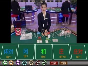 棋牌游戏